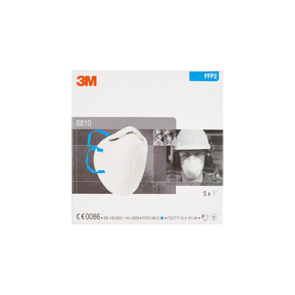 Respiratore 3M 8810, antipolvere, senza valvola, bianca, non indossata, serie 8000, scatola contenitiva